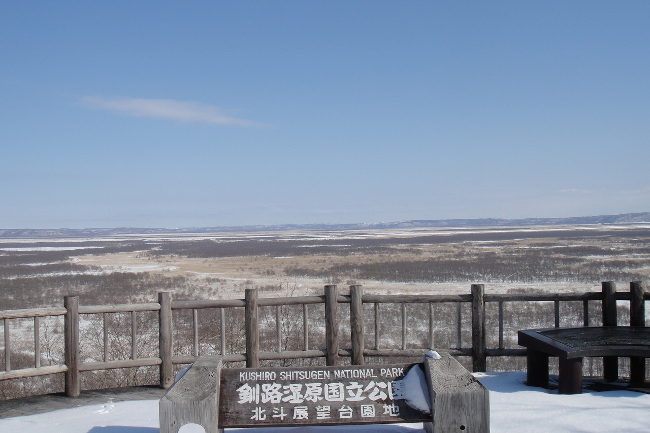 釧路市湿原展望台でスノーシュー 日々是好日 旅のこと